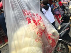-清泉阁包子铺(中山路店)