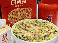 -四道菜·福建菜馆(万家广场店)