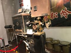-大戚收音机电影机博物馆