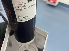 -厝内小眷村(新北万达店)