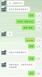 -天道专业洗纹身