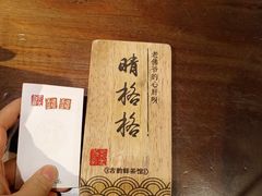 -霓裳茶舞(蒸湘万达店)