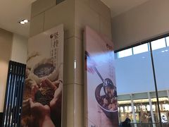 -鲜芋仙(南开大悦城店)