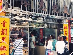 门面-陈光记烧腊店(罗保博士街店)