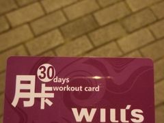 -W FITNESS 威尔仕健身·游泳(老西门新苑店)