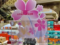 -杭州大厦LSE城市生活超市(杭州大厦店)