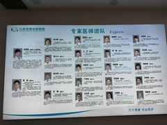 -北京观赏动物医院·24小时大型综合·猫专科·异宠专科