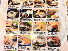 菜单-纹兵卫手打荞麦面日料(虹桥本店)
