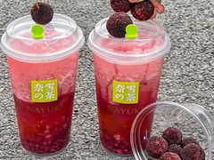 -奈雪的茶(正弘城PRO+店)