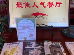 -Omni Noodle Scarborough 东方宫兰州牛肉拉面