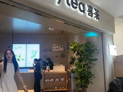 -喜茶(广州佳兆业广场店)