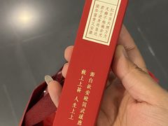 -结绳记(国瑞店)