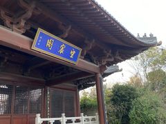 -杭州半山国家森林公园