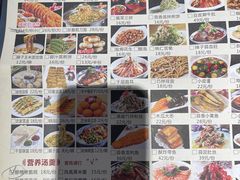 -临潼印象·特色陕菜