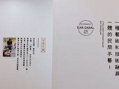 -乐老大耳道·可视采耳·禅洗·推拿(大成直营店)