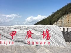 -白帝城·瞿塘峡景区