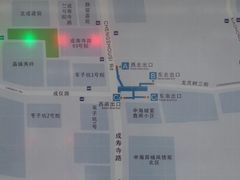 -成寿寺(地铁站)