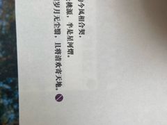 -杭州萧山国际机场