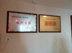 -养月堂中医养生月子会所(中心妇产店)