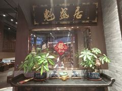 -魁盛居百年鲁菜馆(县西巷店)