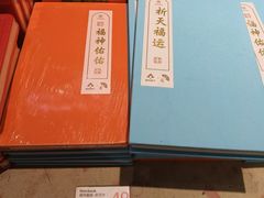 -天坛文创店
