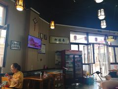 大堂-秦韵轩·西安小馆(贻成福地广场店)