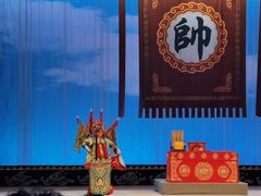 -黑龙江省京剧院
