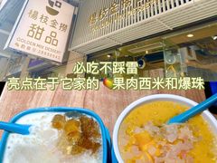 -官也街