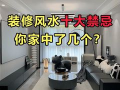 -今朝装饰旗舰店(并州北路店)