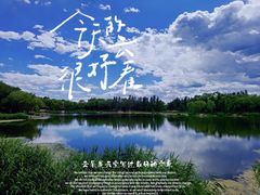 -北坞公园