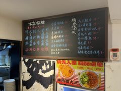 -辣肉面大王(天平路店)