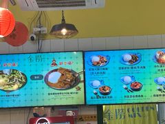 -金捞茶餐室(祐汉兴隆楼店)