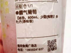 -奈雪的茶(金鹰广场店)