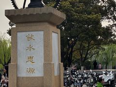 -吉姆丽德乡村西餐厅(闵行交大店)