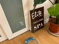 -Elite by Apsara洢spa