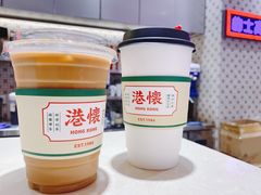 -港怀·香港地道小吃茶饮(京基100店)