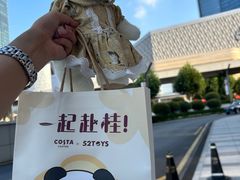 -COSTA COFFEE(武汉武商MALL店)