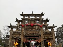 -中国陶瓷谷