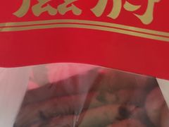 -滋府糕点(学府凯德店)