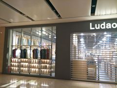 -鹿岛生活(熙地港店)