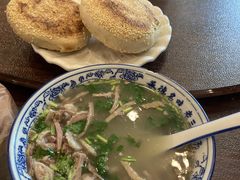 -老三羊汤【北兴隆街店】