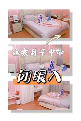 点击看大图 -梓爱月子中心(花都店)