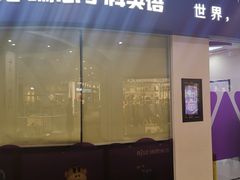 -瑞思教育·少儿英语(经开永旺校区)
