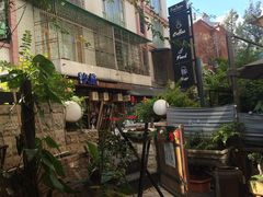 -久馆NineHouse