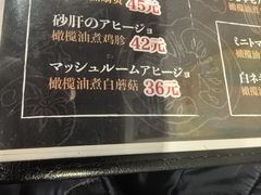 -BomBa意大利餐厅