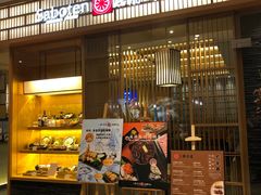 门面-胜博殿霸王树(嘉里中心店)