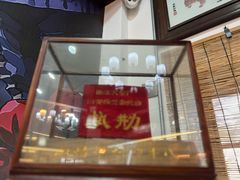 -得心斋(国瑞升平里店)