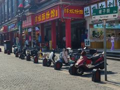 -肆姐面粉馆(坡子街店)