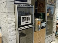 -牛王庙吳記怪味面(双楠店)