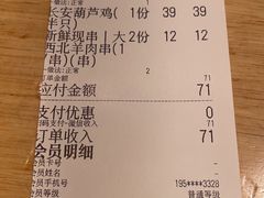 -秦九和(凯德广场店)